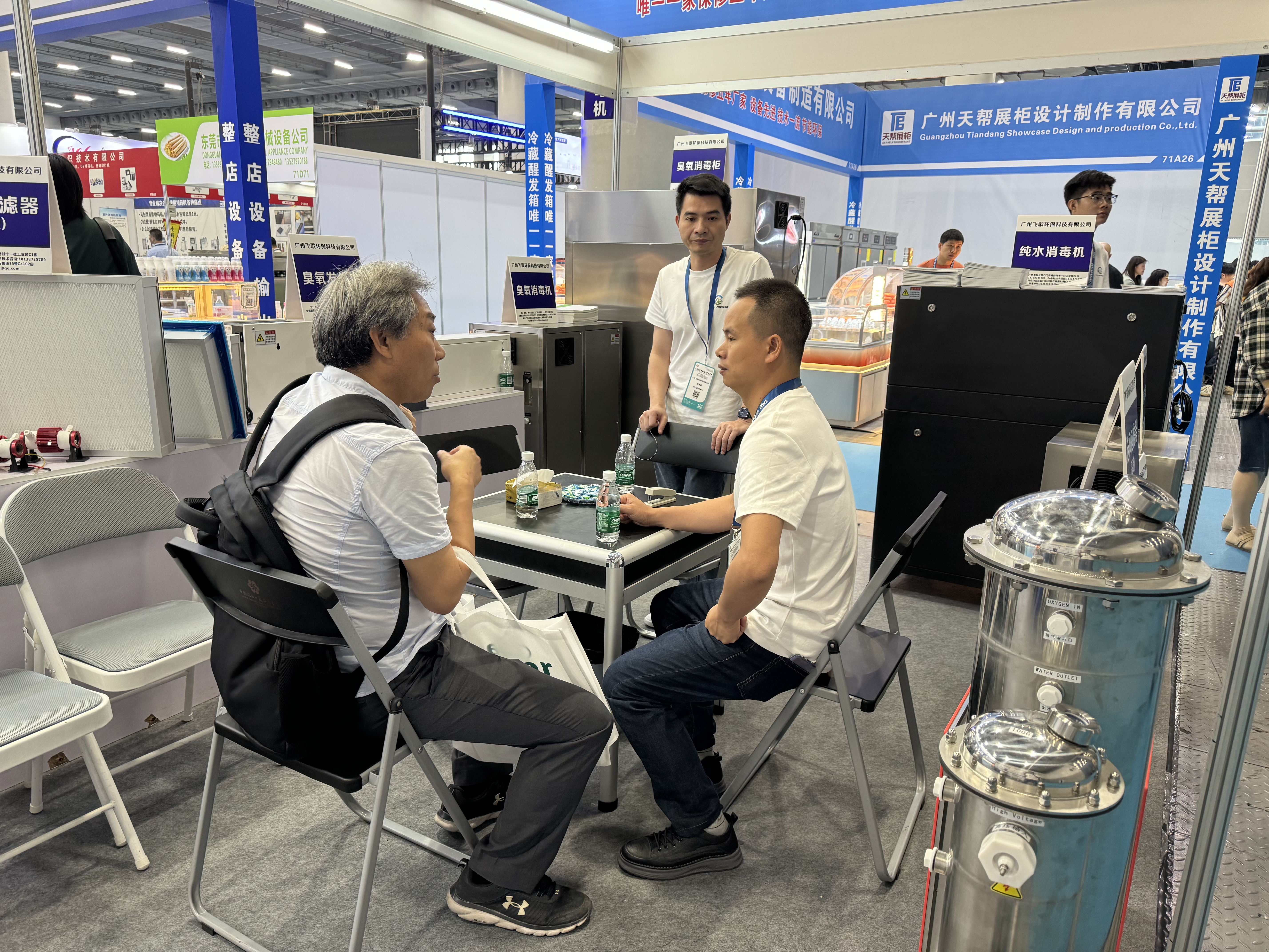 微信图片_20240513091140