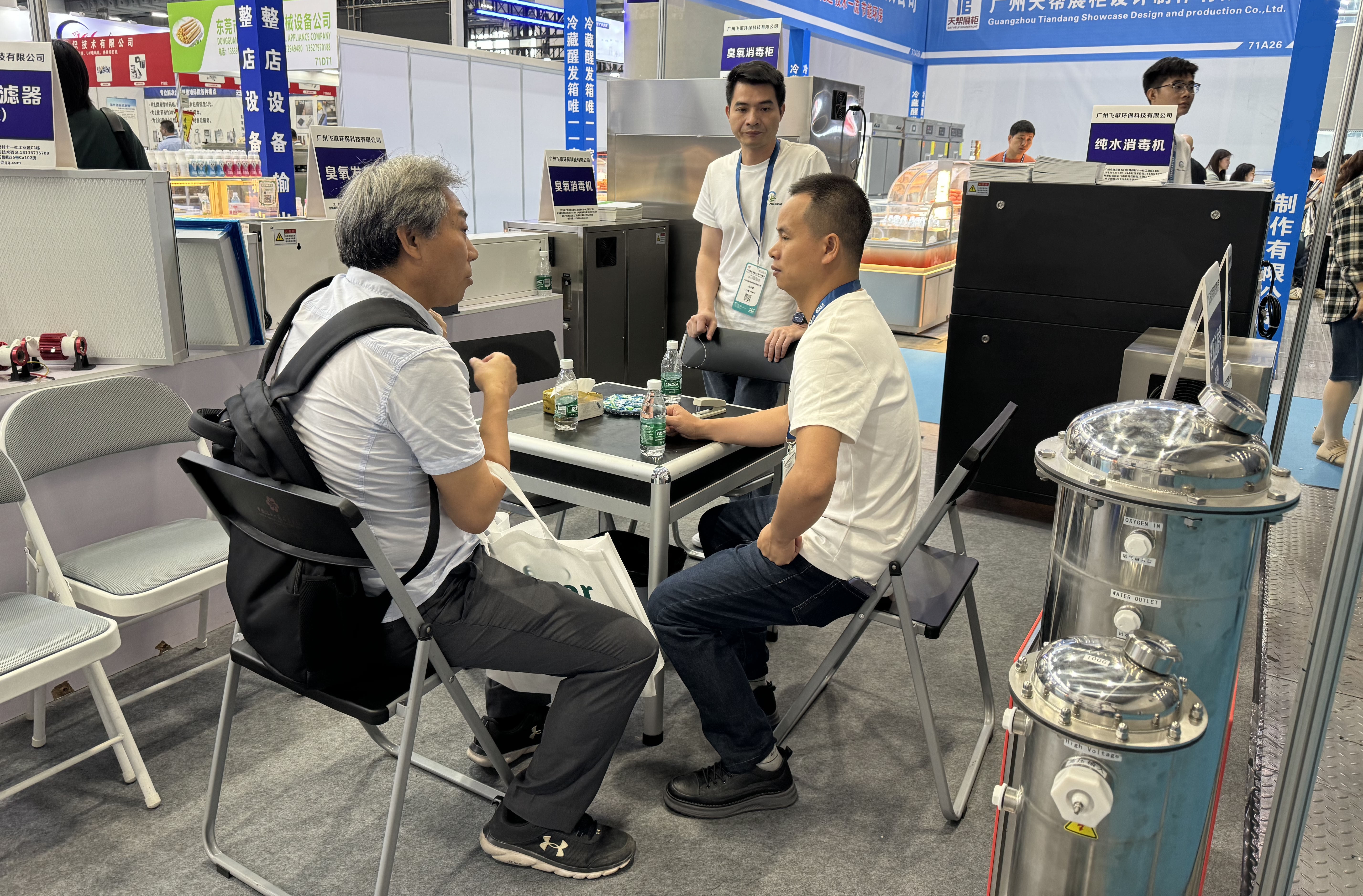 微信图片_20240513091140--